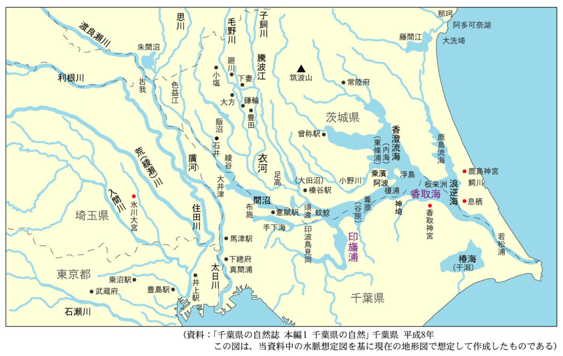 第1.1図　約1000年前における関東地方の地勢と印旛沼